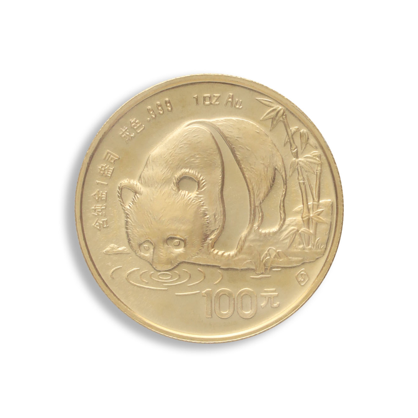1987 1 oz Gold China Panda BU (Sealed)