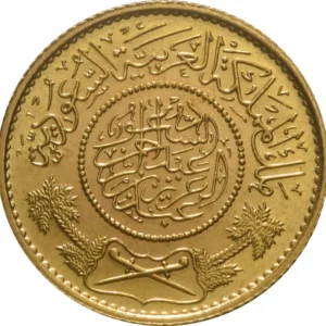 Saudi Arabia 1 Guinea Gold Coin