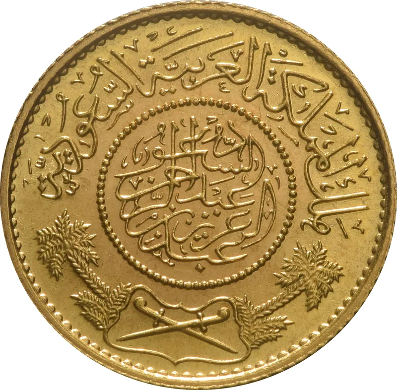 Saudi Arabia 1 Guinea Gold Coin